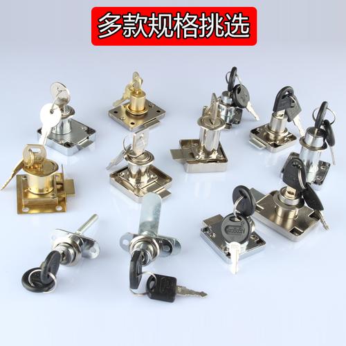 几个抽屉一把锁叫什么锁-第1张图片-索能光电网