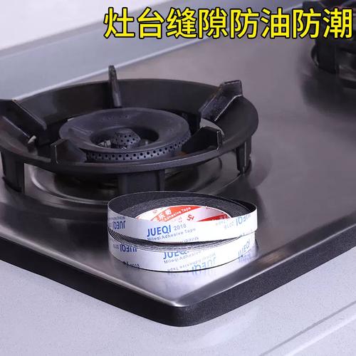 燃气灶四周打什么胶-第3张图片-索能光电网 燃气灶四周打什么胶-第3张图片-索能光电网
