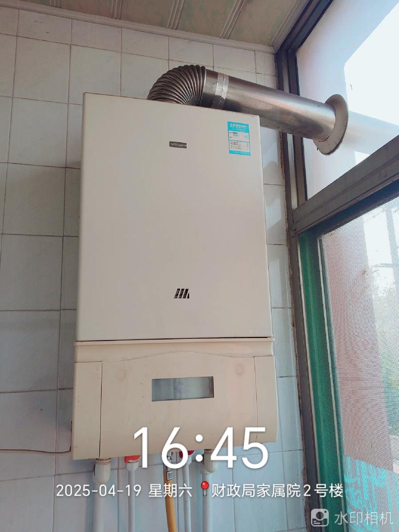 万和壁挂炉能开多少度-第2张图片-索能光电网