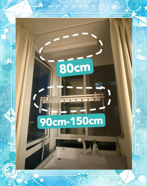 晾衣架一侧预留多少尺寸-第2张图片-索能光电网