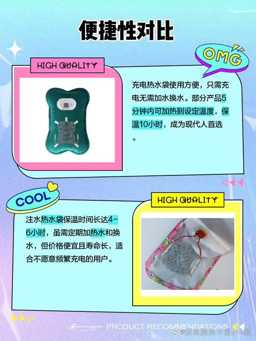 电暖宝加了一点水怎么办-第3张图片-索能光电网