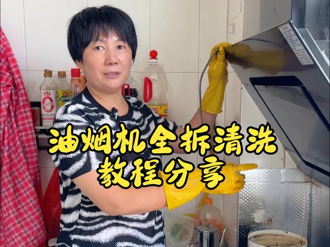 power双电机油烟机怎么拆洗图解-第2张图片-索能光电网 power双电机油烟机怎么拆洗图解-第2张图片-索能光电网