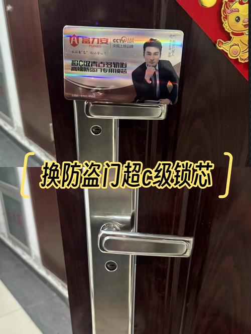 徐州换防盗门锁芯多少钱-第2张图片-索能光电网 徐州换防盗门锁芯多少钱-第2张图片-索能光电网