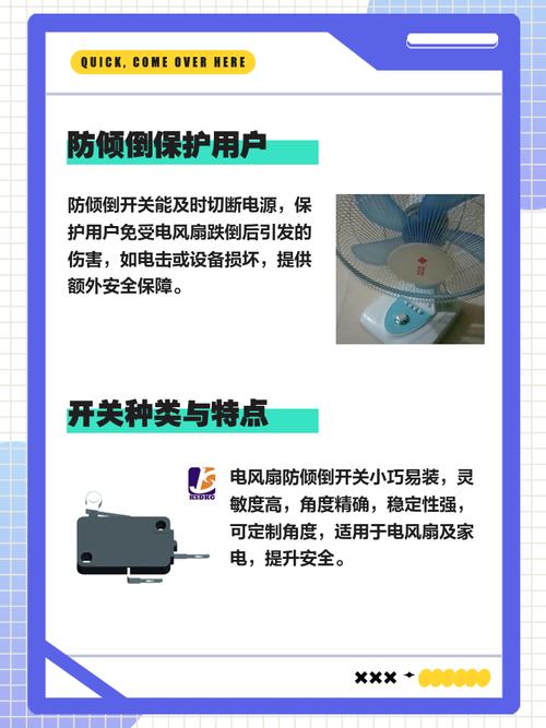 取暖器风扇不转什么原因-第3张图片-索能光电网