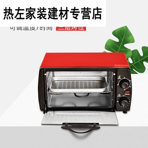 用烤箱烤中药用多少度电-第3张图片-索能光电网