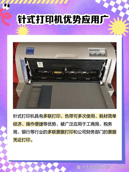 epson打印机怎么打印标签上添加字-第2张图片-索能光电网