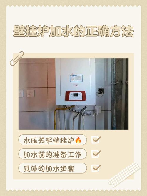 壁挂炉一直加水怎么回事-第2张图片-索能光电网