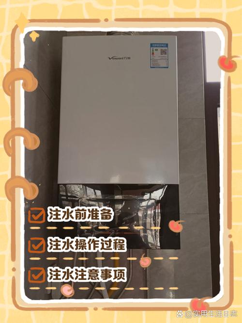 壁挂炉一直加水怎么回事-第3张图片-索能光电网