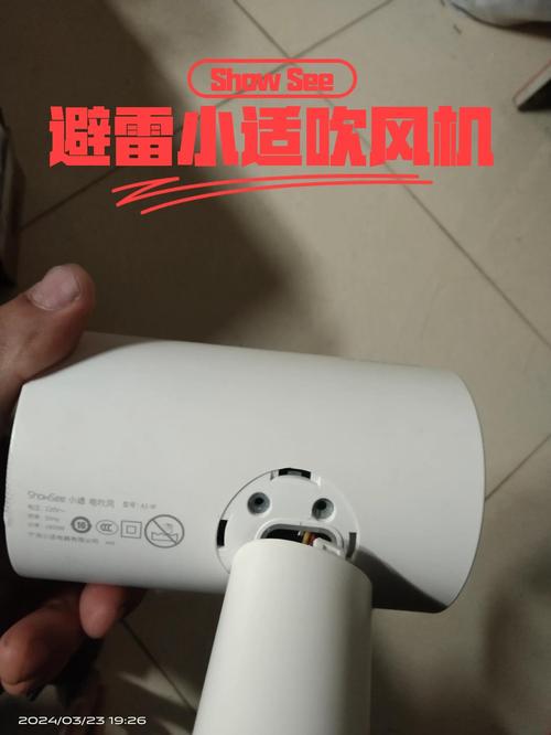 吹风机线烧了是什么原因-第2张图片-索能光电网