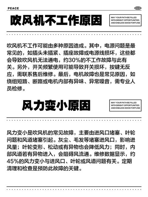 吹风机线烧了是什么原因-第3张图片-索能光电网