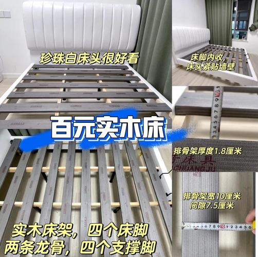 做木床一般要多少钱-第2张图片-索能光电网