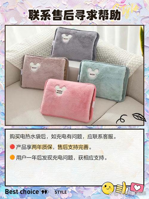 热水袋忘了拔电会怎么样-第2张图片-索能光电网 热水袋忘了拔电会怎么样-第2张图片-索能光电网