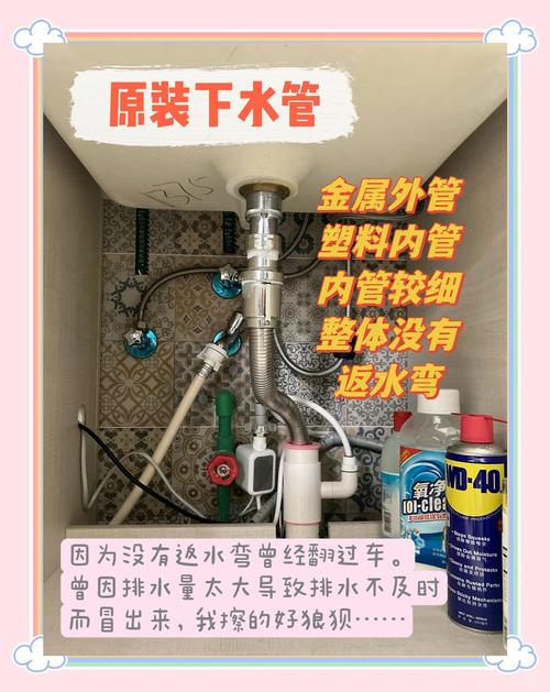 洗漱间的水管老掉怎么办-第2张图片-索能光电网 洗漱间的水管老掉怎么办-第2张图片-索能光电网