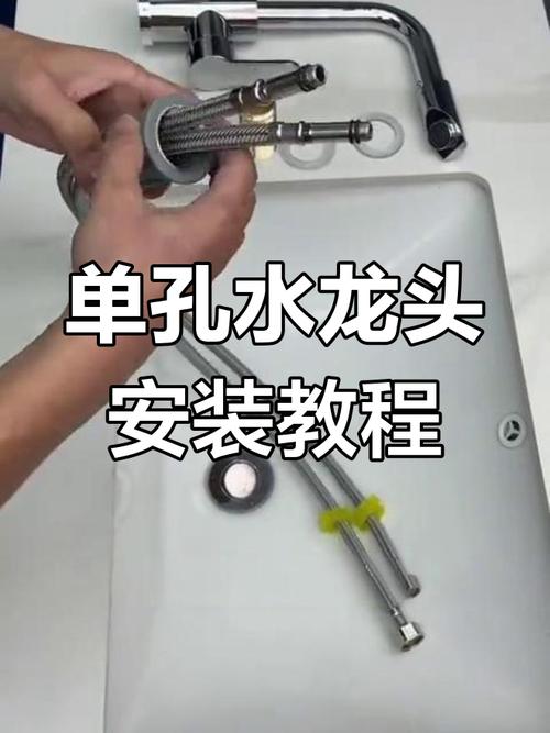 怎么样修冷热水水龙头-第1张图片-索能光电网