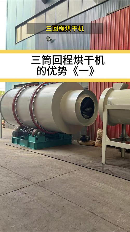 烘干机连开是什么意思-第1张图片-索能光电网