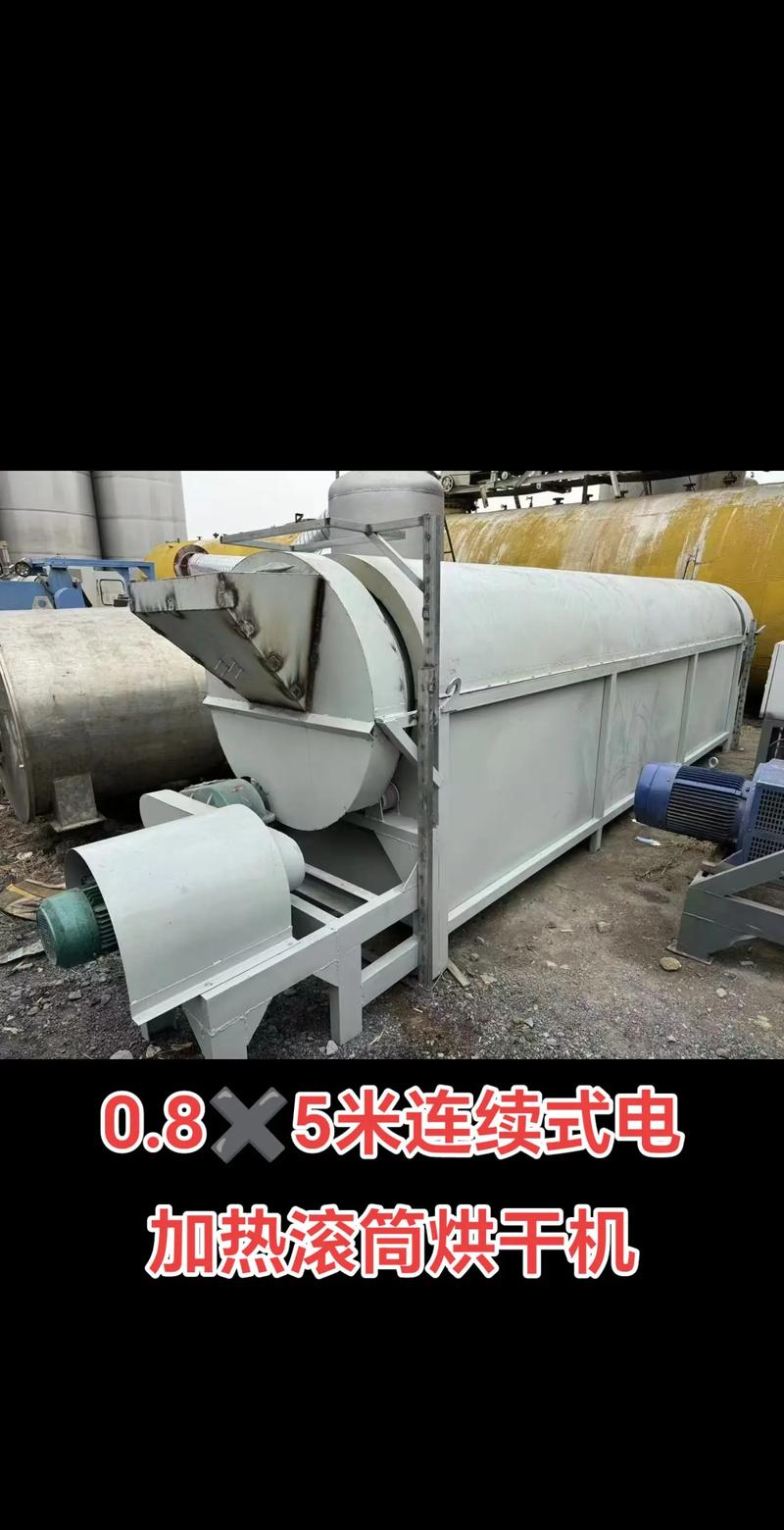 烘干机连开是什么意思-第2张图片-索能光电网