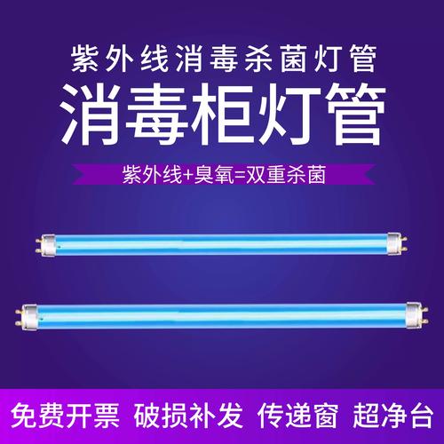 消毒柜指示灯怎么样看-第2张图片-索能光电网