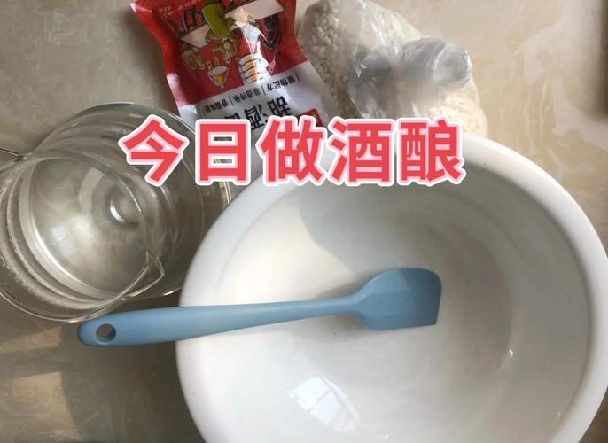 酸奶机做米酒能出多少酒-第3张图片-索能光电网 酸奶机做米酒能出多少酒-第3张图片-索能光电网