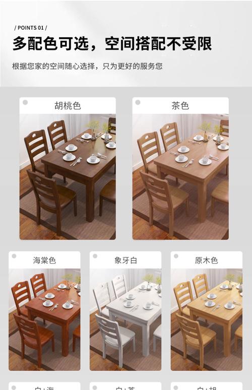 纯实木餐桌一套多少钱-第3张图片-索能光电网 纯实木餐桌一套多少钱-第3张图片-索能光电网