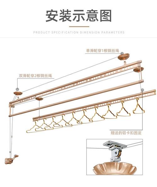 晾衣架有两个绳怎么用-第3张图片-索能光电网 晾衣架有两个绳怎么用-第3张图片-索能光电网