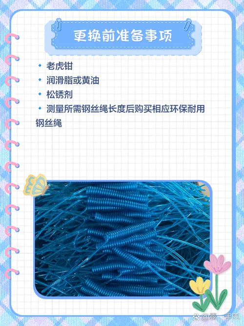 晾衣架有两个绳怎么用-第2张图片-索能光电网 晾衣架有两个绳怎么用-第2张图片-索能光电网