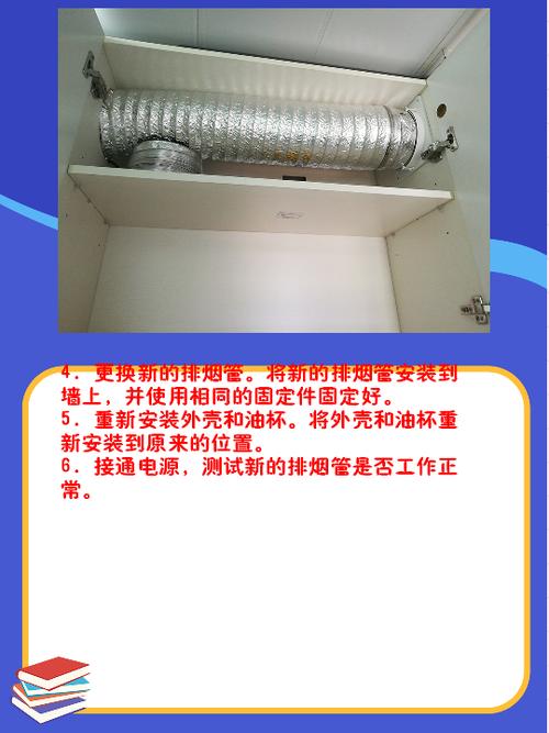 侧吸式油烟机怎么挂油杯-第3张图片-索能光电网 侧吸式油烟机怎么挂油杯-第3张图片-索能光电网