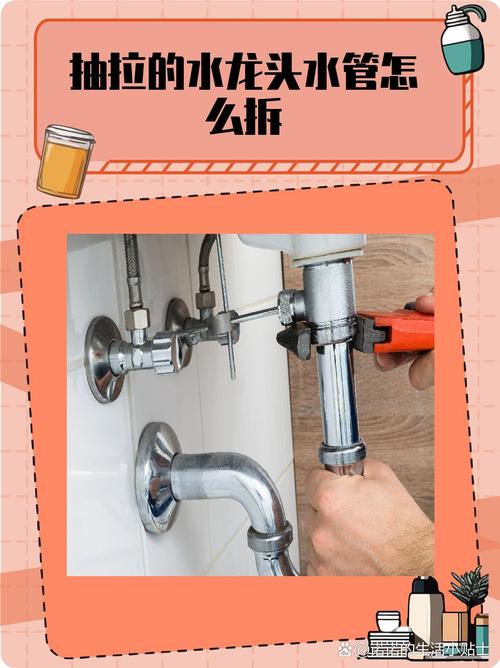水龙头冷热水管怎么拆装-第2张图片-索能光电网
