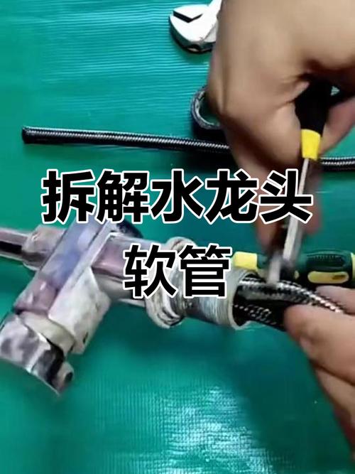 水龙头冷热水管怎么拆装-第1张图片-索能光电网