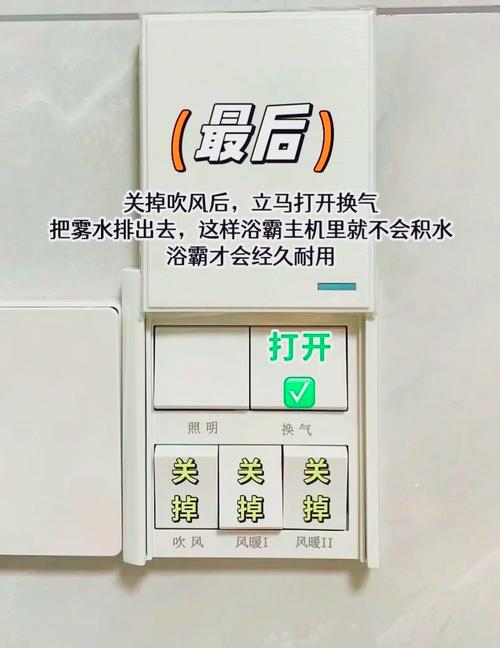 集成浴霸不暖是什么原因-第3张图片-索能光电网