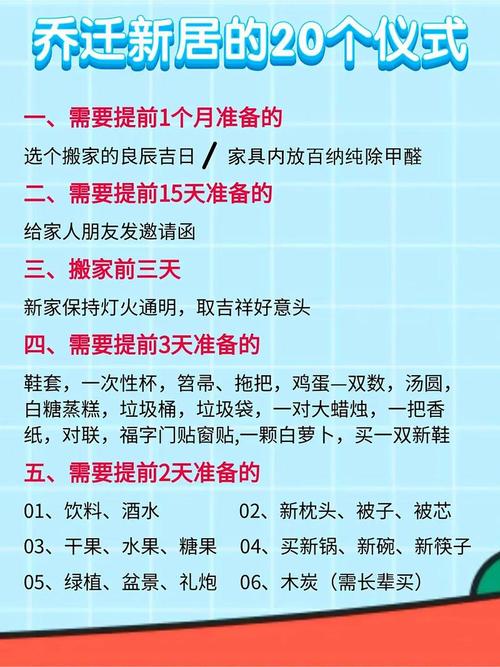 为什么搬家前一晚灯开着-第1张图片-索能光电网