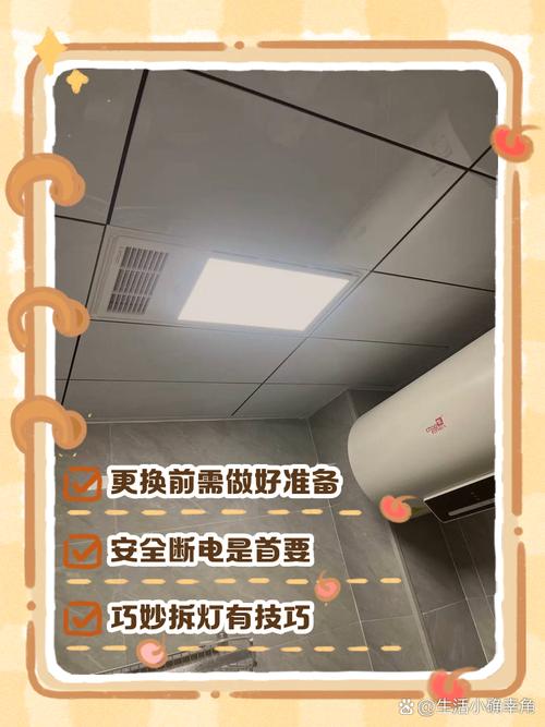 浴霸灯往下掉是怎么回事-第1张图片-索能光电网