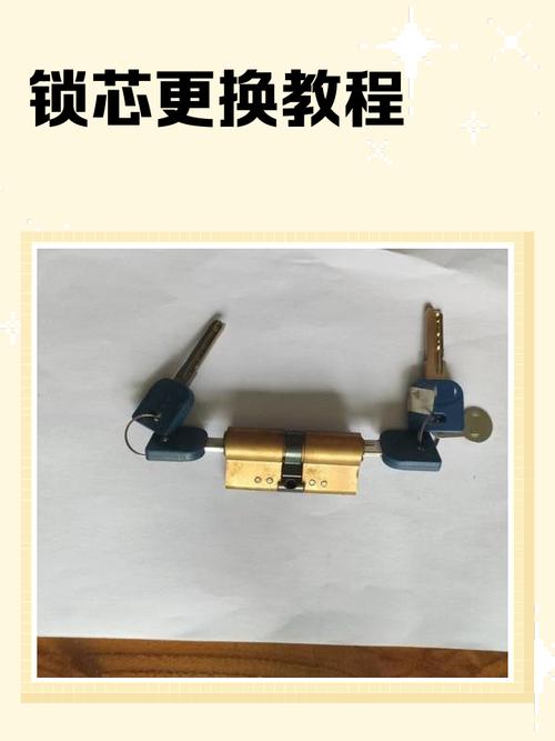 宁远县换锁芯多少钱-第3张图片-索能光电网