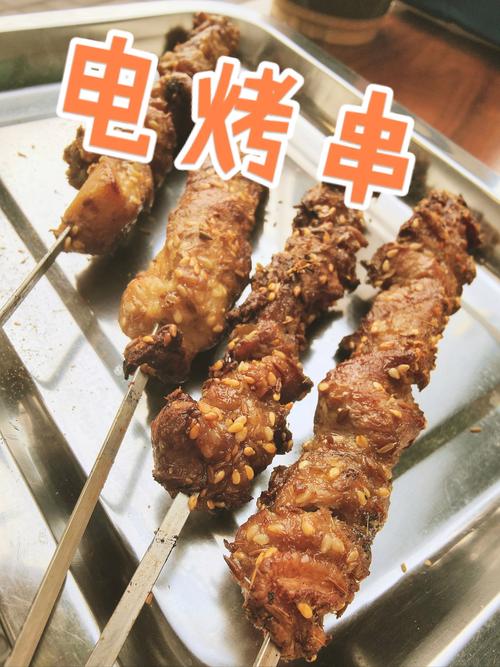 电烤串温度一般调多少-第1张图片-索能光电网