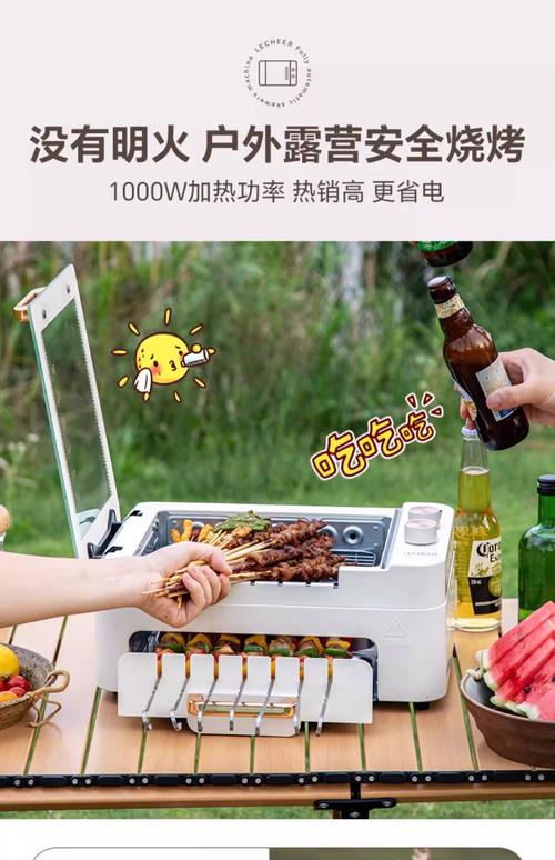 电烤串温度一般调多少-第2张图片-索能光电网