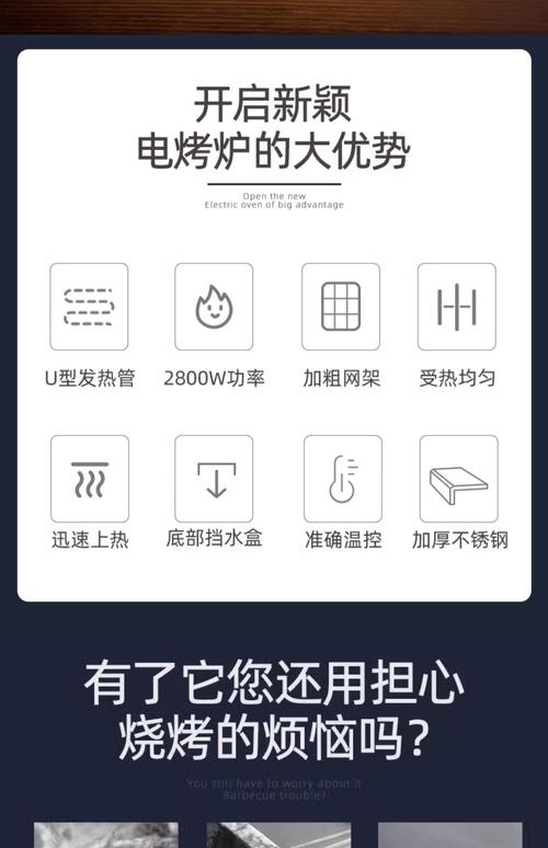 电烤串温度一般调多少-第3张图片-索能光电网