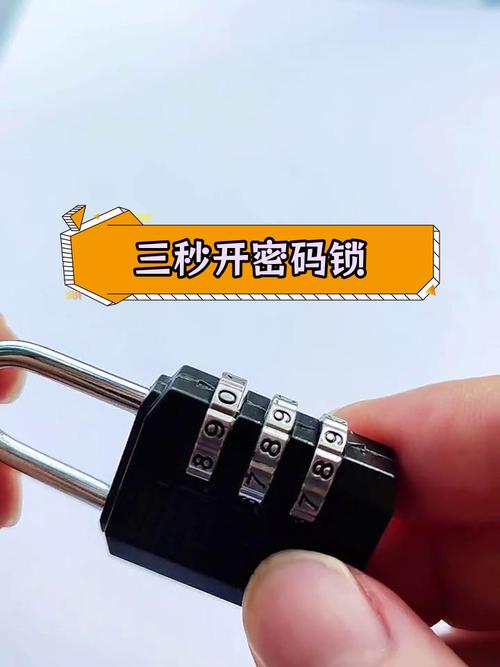 旧防盗门的密码锁怎么解-第3张图片-索能光电网