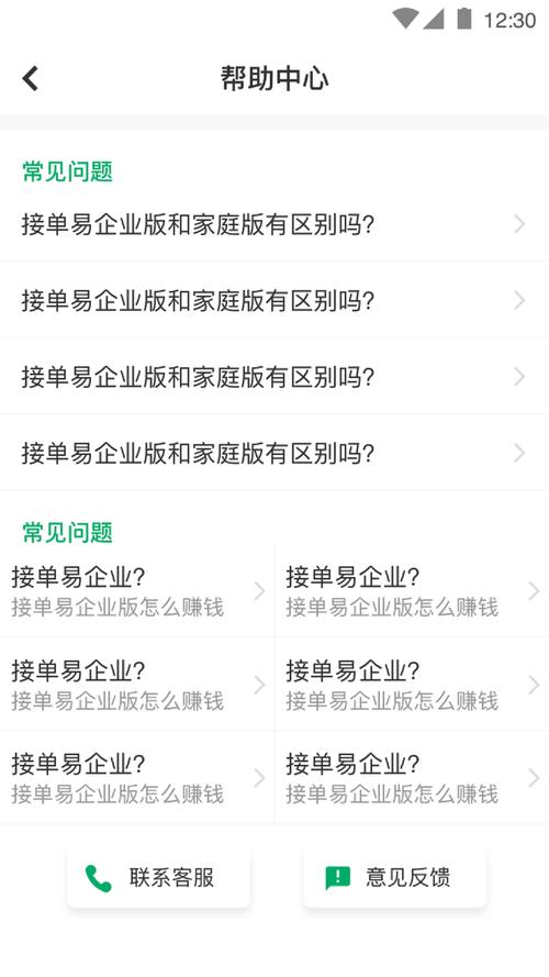 万师傅平台怎么交保证金-第3张图片-索能光电网 万师傅平台怎么交保证金-第3张图片-索能光电网