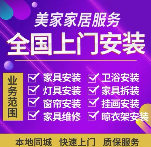 万师傅平台怎么交保证金-第2张图片-索能光电网 万师傅平台怎么交保证金-第2张图片-索能光电网