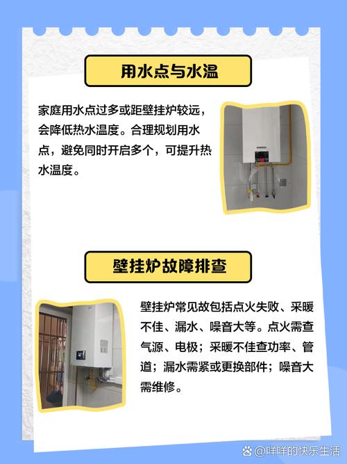 取暖炉上不去水怎么回事-第3张图片-索能光电网