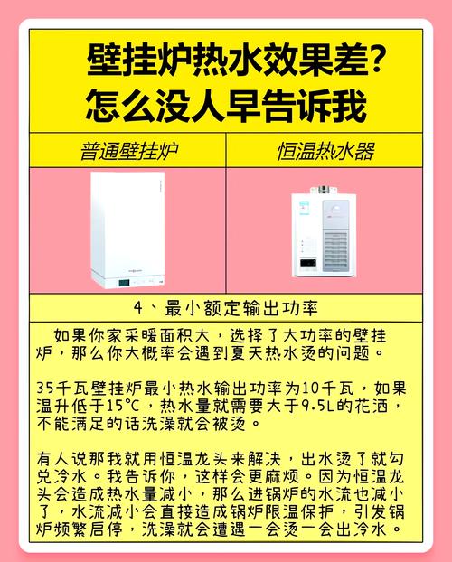 取暖炉上不去水怎么回事-第2张图片-索能光电网