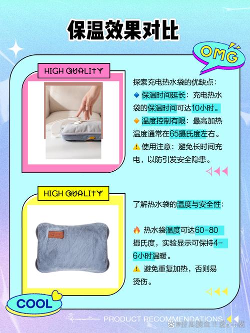 电暖水袋有塑料味怎么办-第3张图片-索能光电网