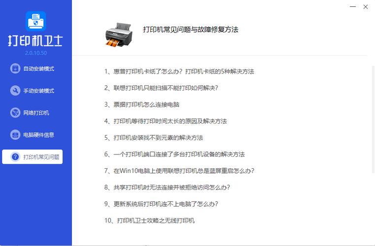 打印机怎么样是没墨了-第1张图片-索能光电网