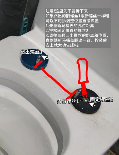 换马桶盖一般量什么-第2张图片-索能光电网