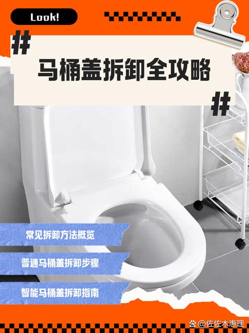 换马桶盖一般量什么-第3张图片-索能光电网