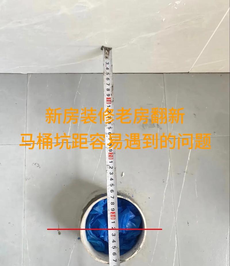 拆迁房的坑距都是多少-第1张图片-索能光电网