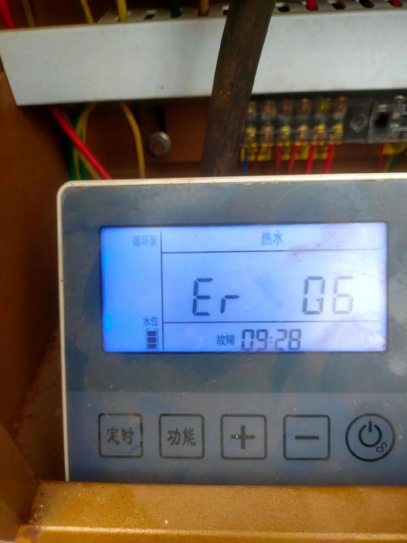 空气能出现e04是什么故障-第3张图片-索能光电网