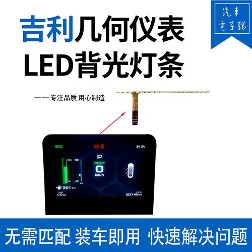 led灯条同时不亮什么原因-第3张图片-索能光电网
