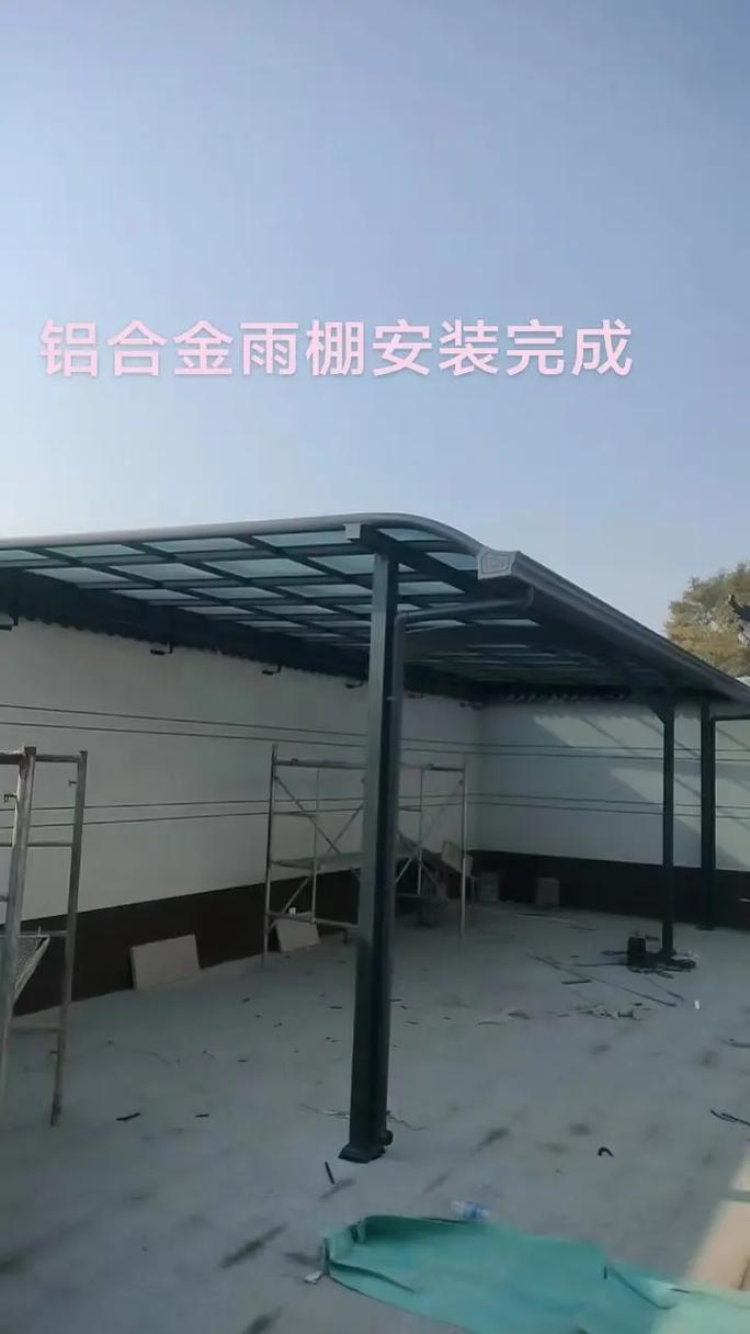 一米左右的雨棚多少钱-第2张图片-索能光电网