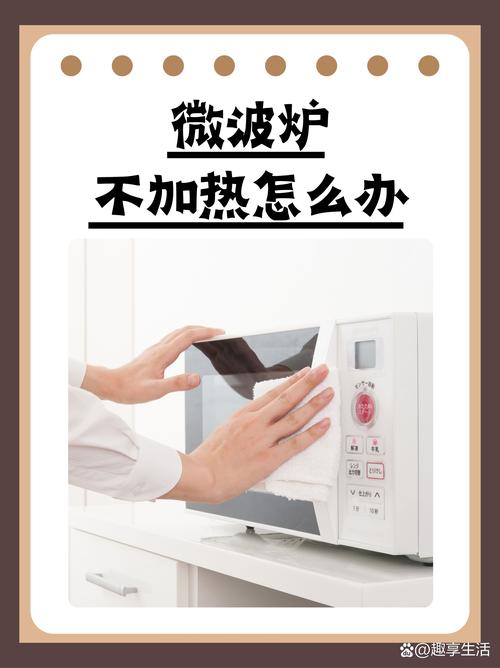 lg微波炉灯不亮不加热怎么修视频-第3张图片-索能光电网