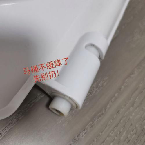 缓降马桶盖声音大怎么办-第1张图片-索能光电网